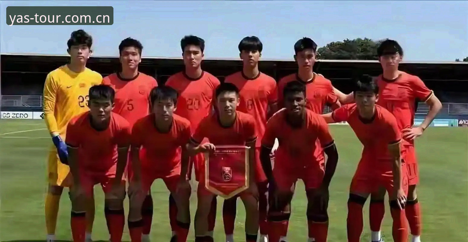 亚星官方登录入口变更 U19国足土伦杯出局 vs 亚星官方登录入口:一场“单核”与“多核”的差距对比