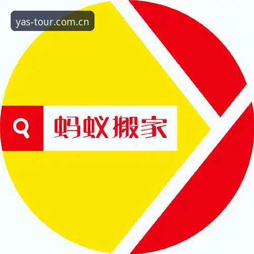 揭秘亚星官方登录入口变更：一次网站搬家背后，避坑比升级更重要
